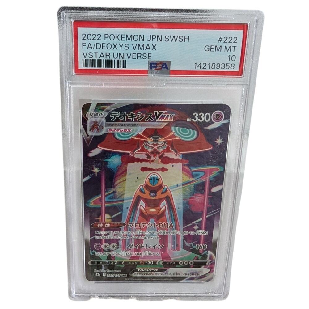 Pokémon - Deoxys VMAX - SAR 222/172 s12a VSTAR Universe Japanese PSA 10
